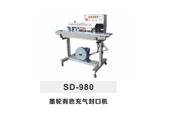 SD980墨轮有色充气封口机